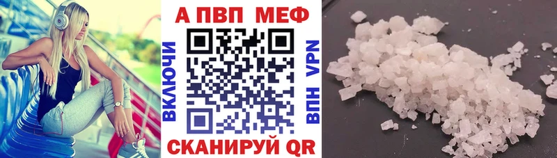 как найти   Ковров  A PVP мука 