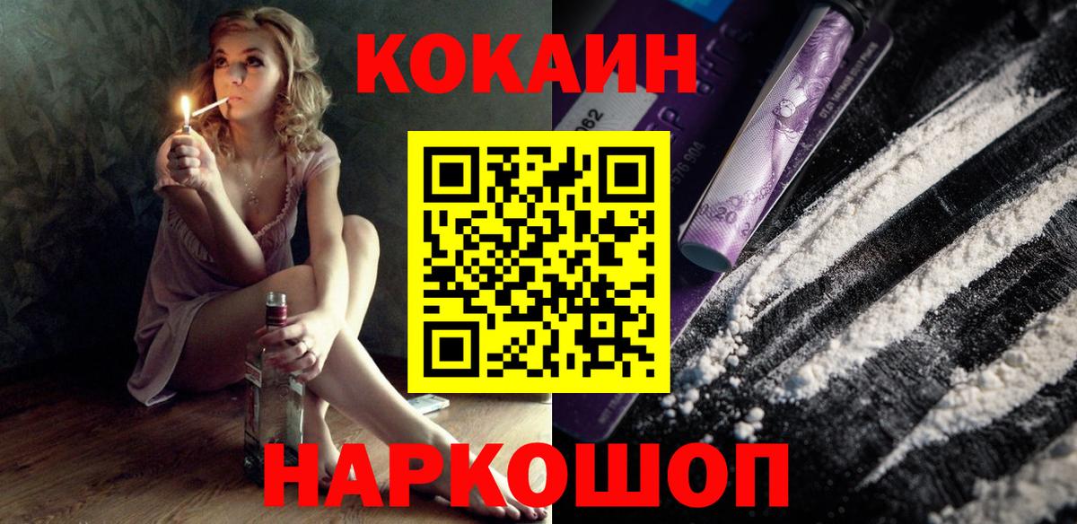 COCAIN Columbia Ковров