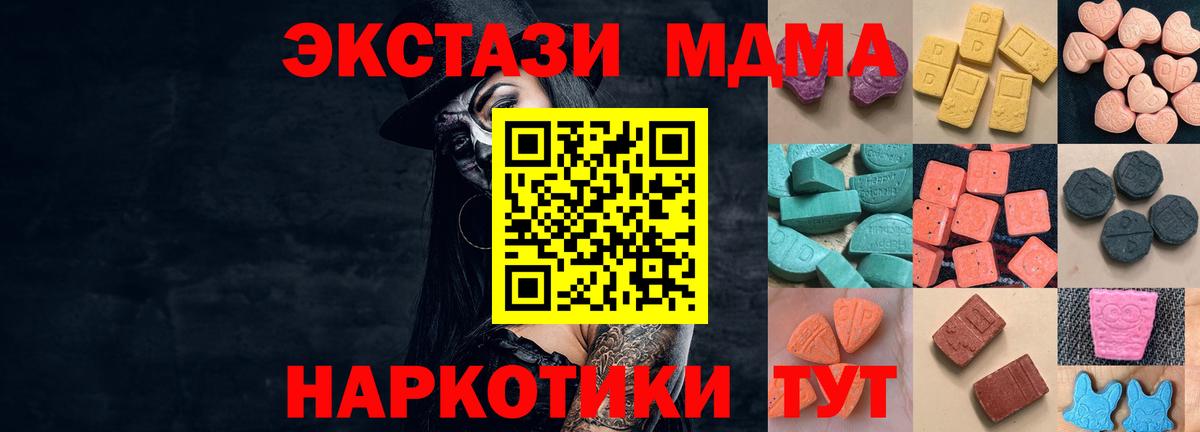 Ecstasy 250 мг  Ecstasy круглые  Вход с VPN  Ковров 