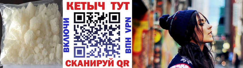 ссылка на мегу как зайти  Ковров  Кетамин ketamine 