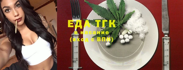 спайс Богородск