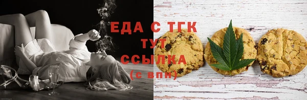 кокаин колумбия Богородицк