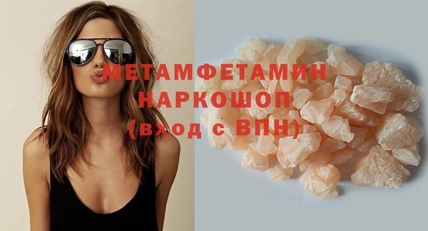 кокаин колумбия Богородицк