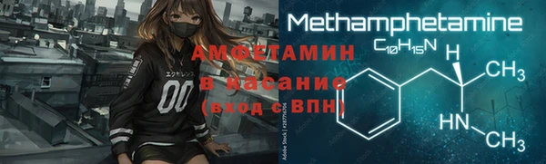 спайс Богородск