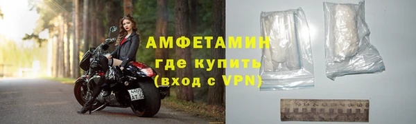 спайс Богородск