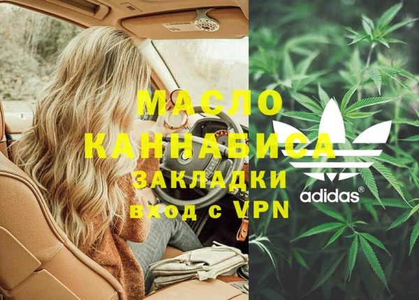 кокаин колумбия Богородицк