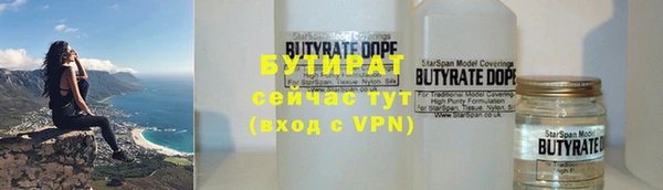 кокаин колумбия Богородицк