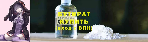 кокаин колумбия Богородицк