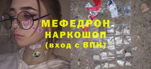 кокаин колумбия Богородицк