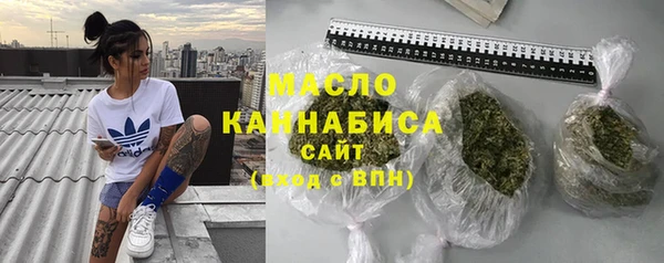 спайс Богородск