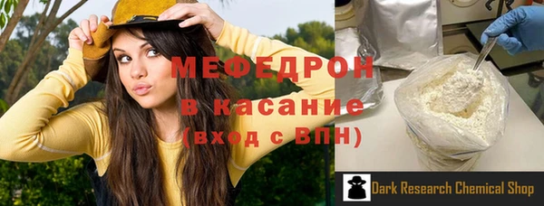 спайс Богородск