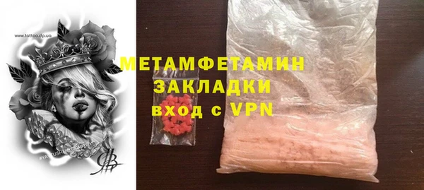 кокаин колумбия Богородицк