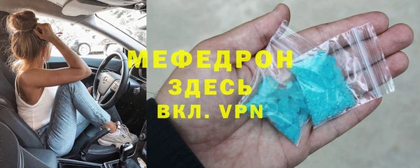 спайс Богородск