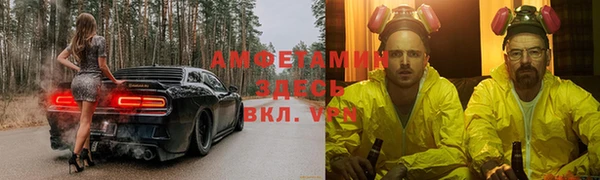 спайс Богородск
