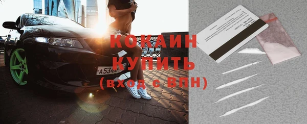 кокаин колумбия Богородицк