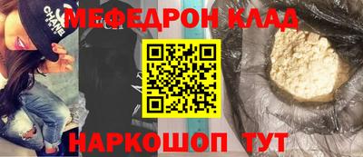СК Бийск