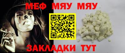 mdpv Бугуруслан