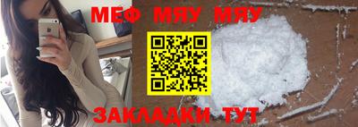 ALPHA-PVP Беслан