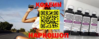 СК Бийск