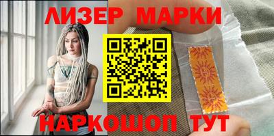 экстази Берёзовский