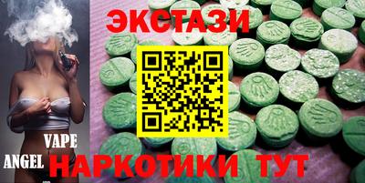 экстази Берёзовский