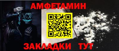 экстази Берёзовский