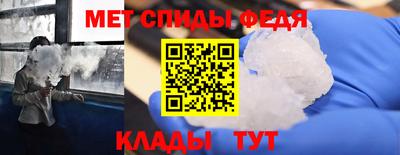 СК Бийск