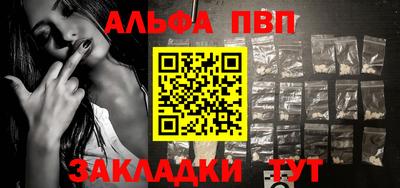 метамфетамин Кинель