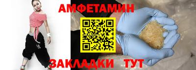 apvp Беслан