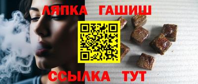 apvp Беслан