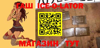 apvp Беслан