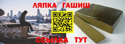 apvp Беслан