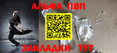 СК Бийск