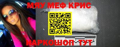 СК Бийск
