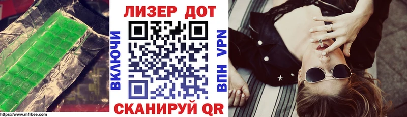 ЛСД экстази кислота  Ковров 