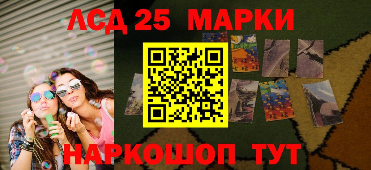 ЛСД экстази  ЛСД экстази кислота  Вход с VPN  Ковров  ЛСД экстази кислота 