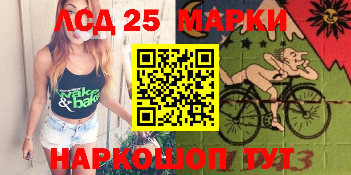 ЛСД экстази ecstasy Ковров