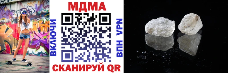 МДМА кристаллы  как найти закладки  Ковров 