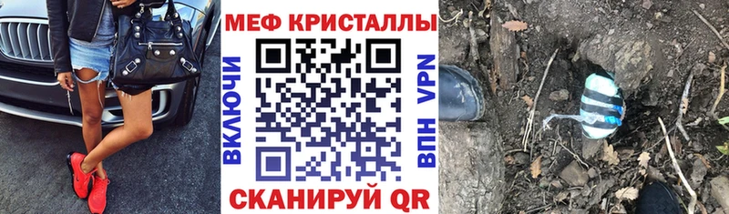 цена наркотик  Ковров  mega как зайти  Меф кристаллы 