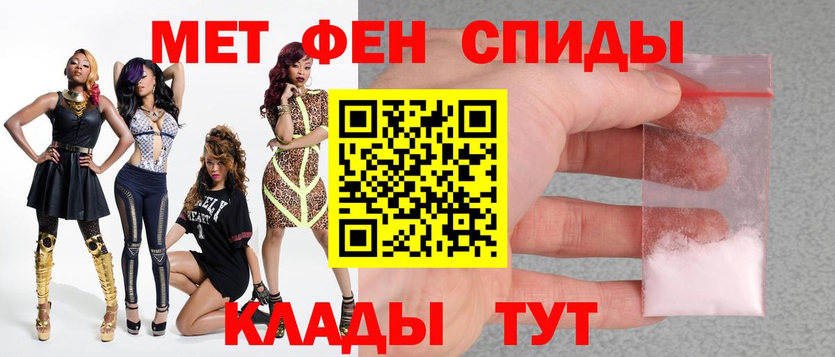 Первитин пудра Ковров