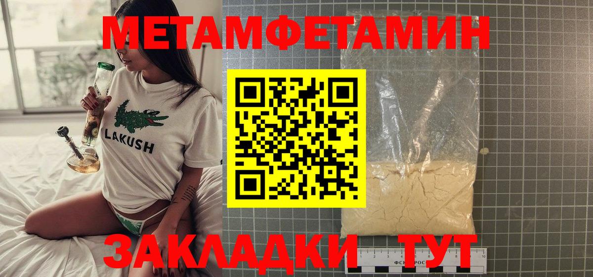 Мефедрон   МДМА  NBOMe  Кокаин  Ковров  Бошки Шишки  Вход с VPN  ГАШИШ 