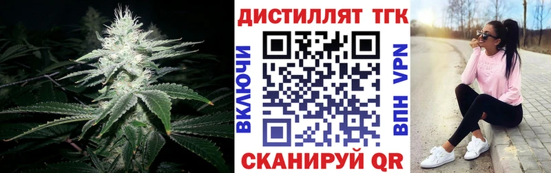 ТГК жижа  Ковров 