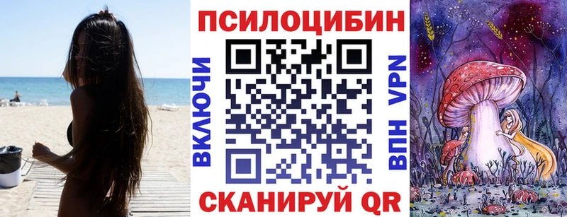 гидра онион  Ковров  Псилоцибиновые грибы мицелий  где купить наркоту 