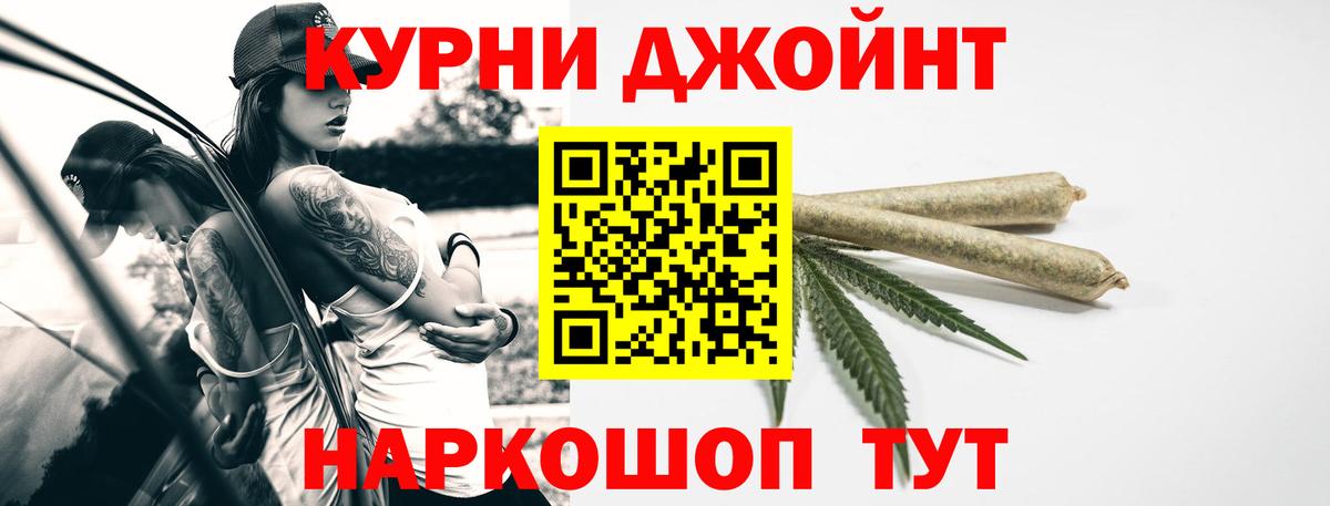 Каннабис конопля  Вход с VPN  Бошки Шишки MAZAR  Ковров  Марихуана индика 