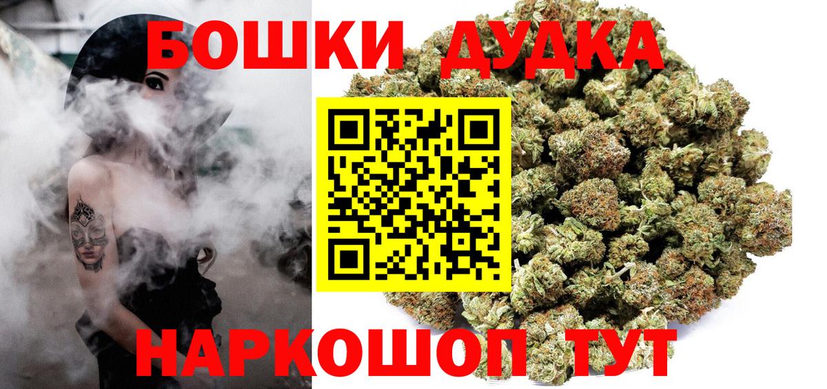 МАРИХУАНА OG Kush Ковров
